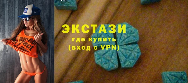 ECSTASY Вязники